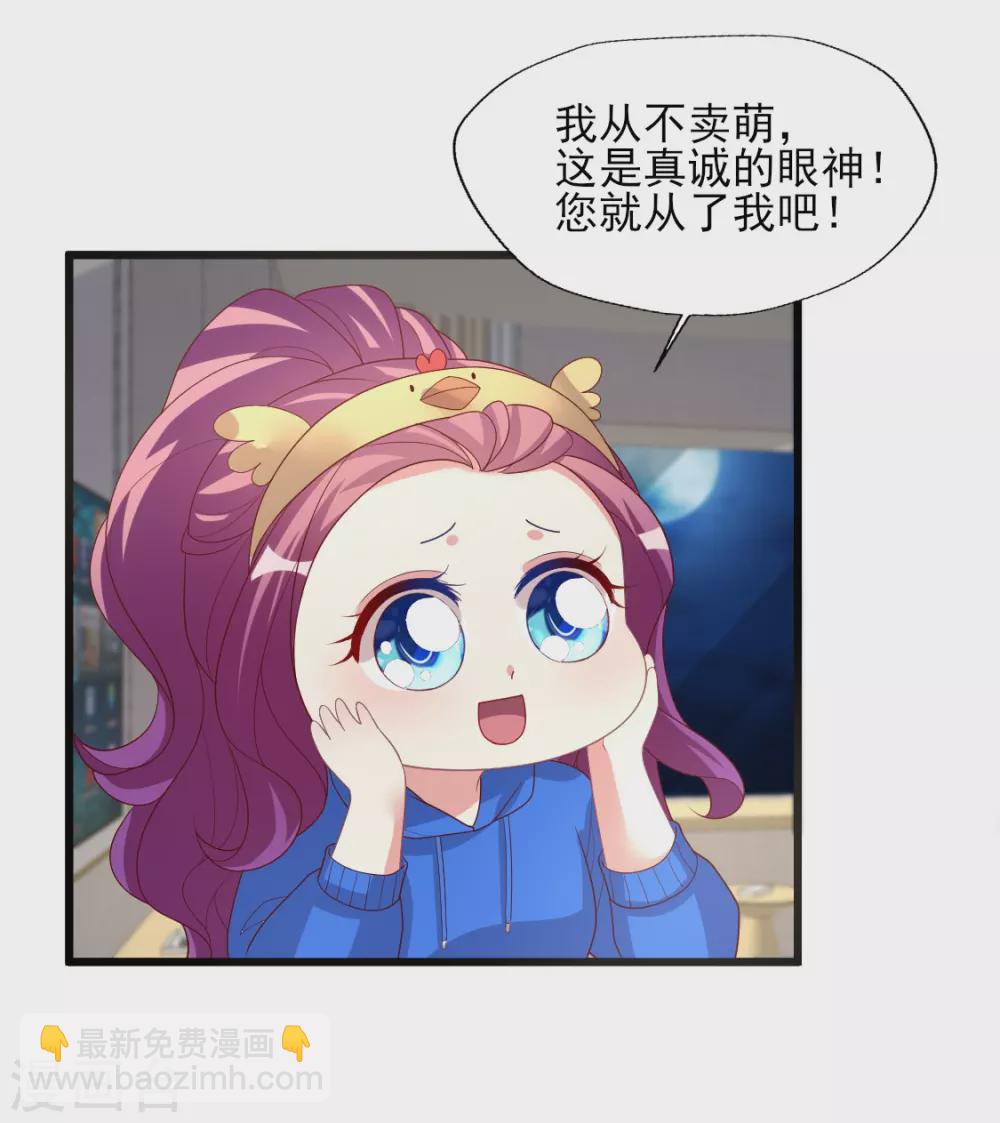 第149话 奇怪的CP产生了？-第150话