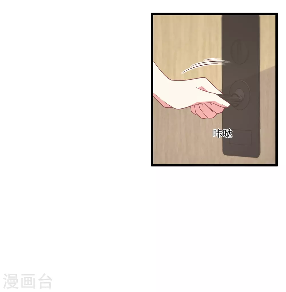 第149话 奇怪的CP产生了？-第150话