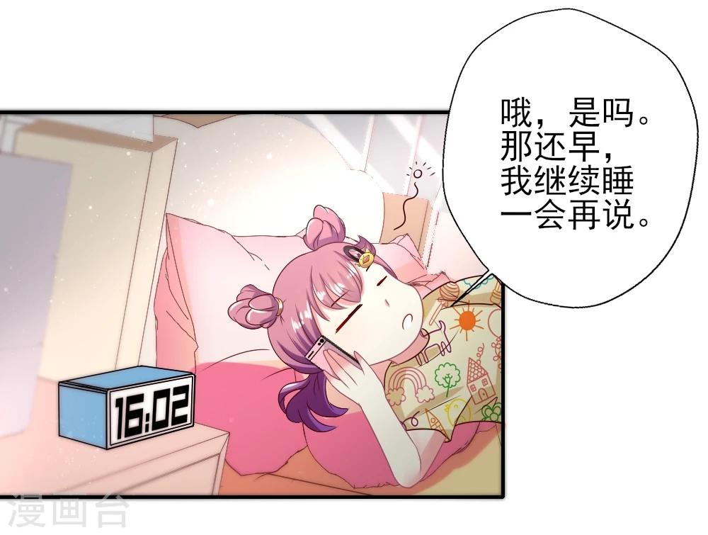 第15话 国民女神的歌声-第16话