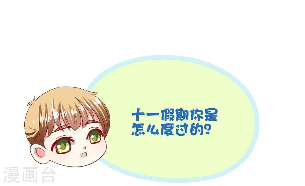 第15话 国民女神的歌声-第16话