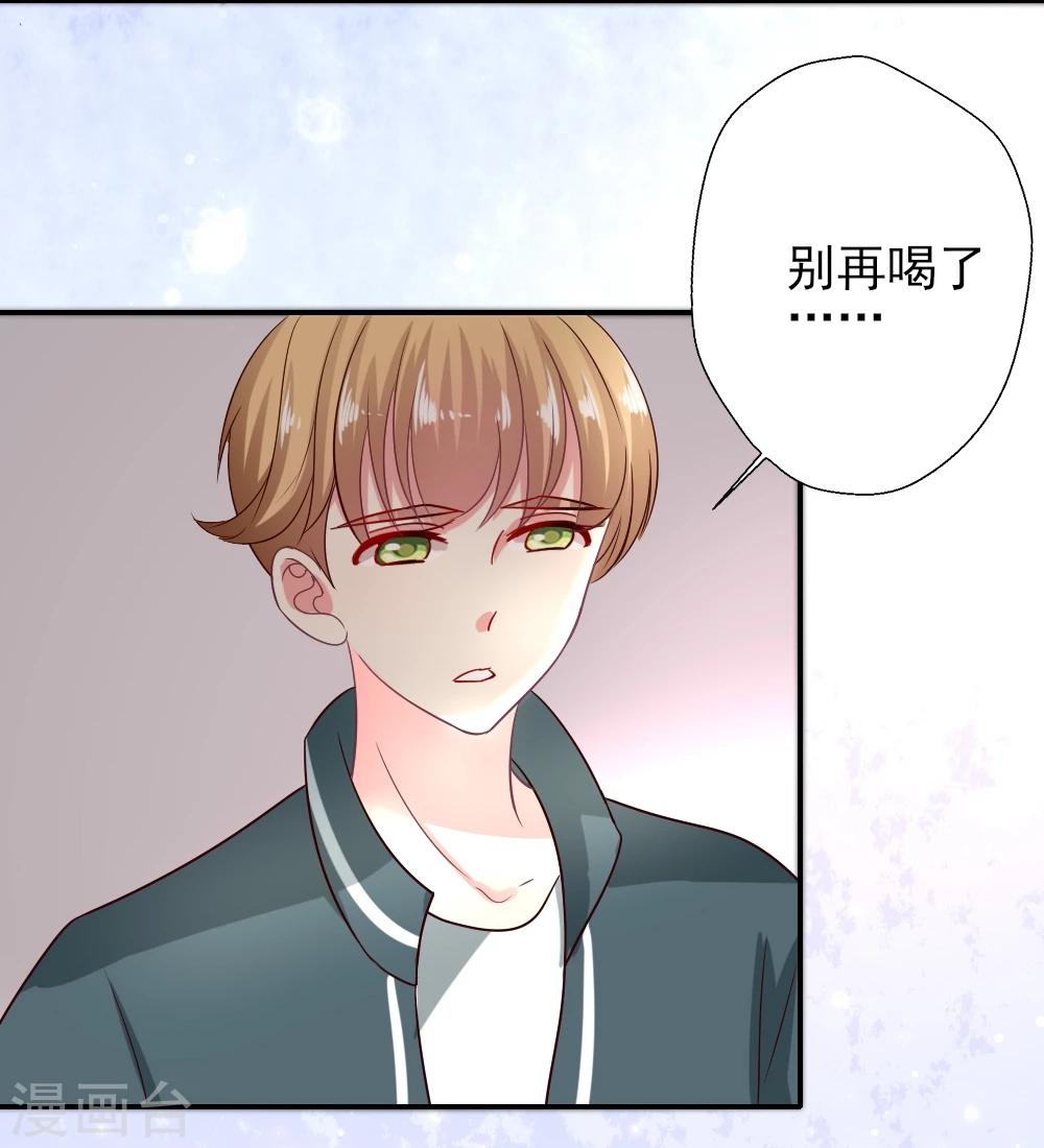 第15话 国民女神的歌声-第16话