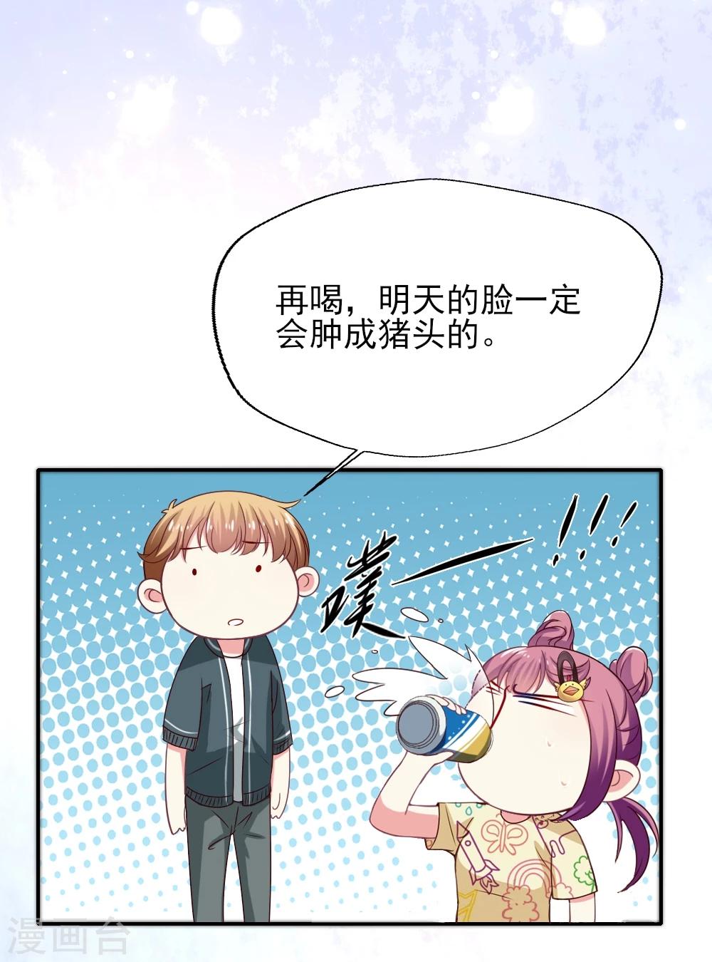 第15话 国民女神的歌声-第16话