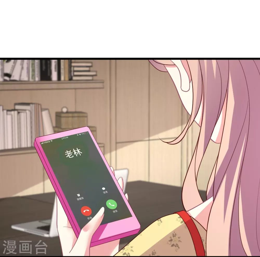 第151话 晴诗被撕哈哈哈-第152话