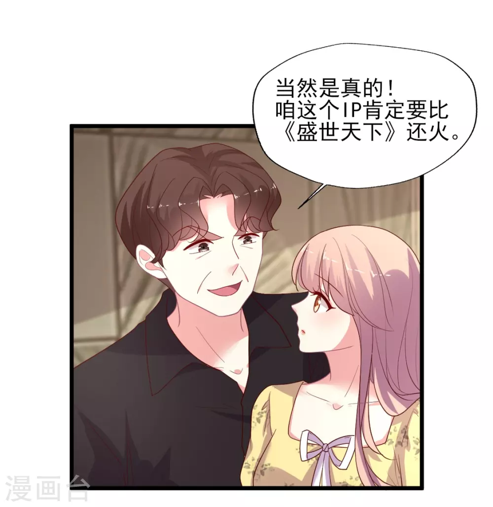 第151话 晴诗被撕哈哈哈-第152话