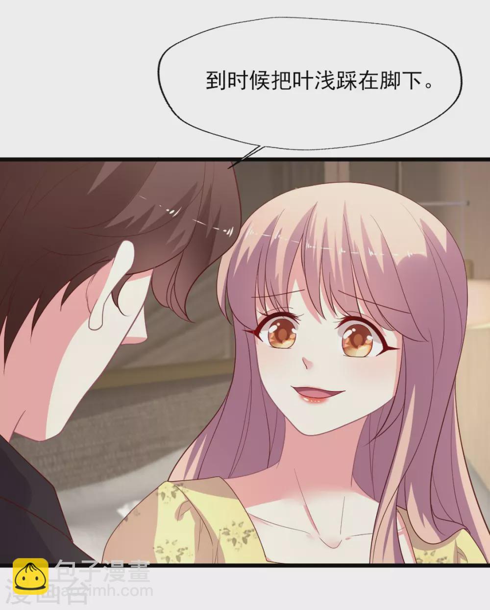 第151话 晴诗被撕哈哈哈-第152话