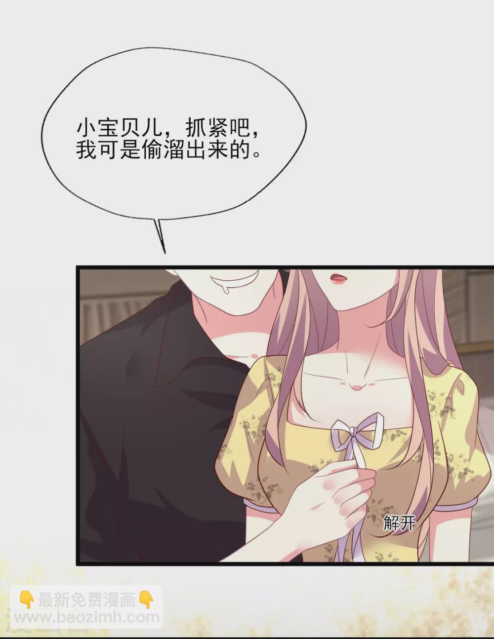第151话 晴诗被撕哈哈哈-第152话