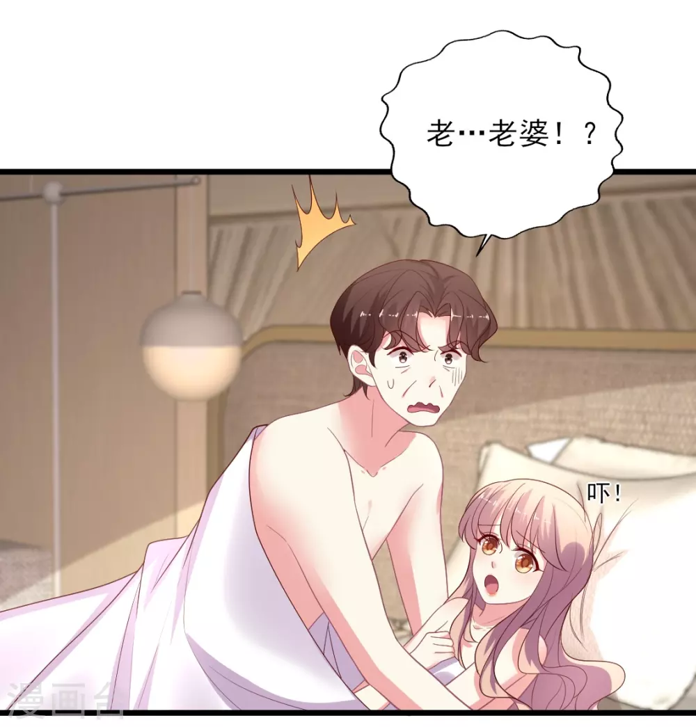 第151话 晴诗被撕哈哈哈-第152话