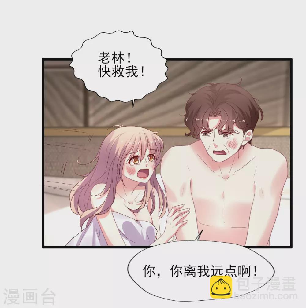 第151话 晴诗被撕哈哈哈-第152话