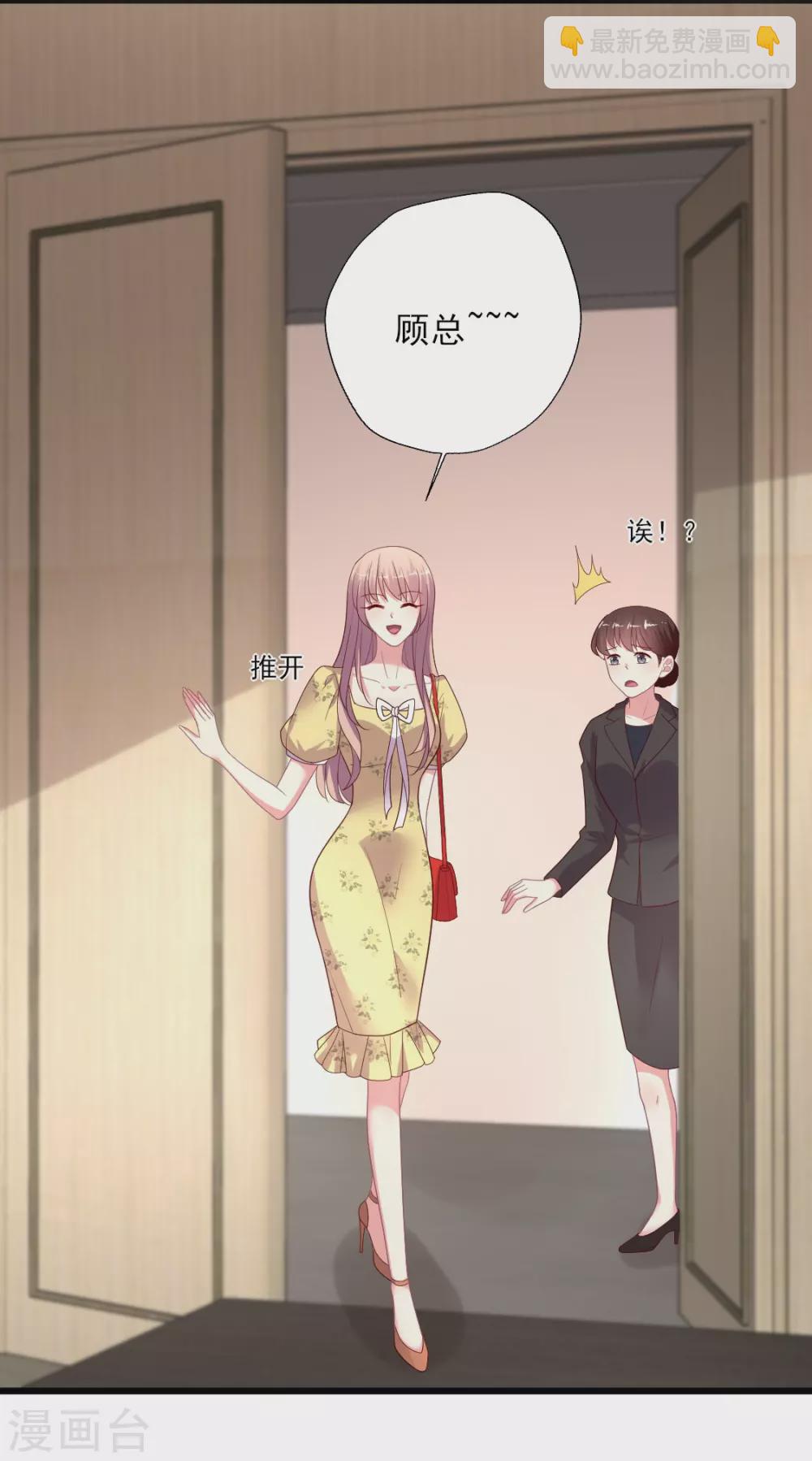 第151话 晴诗被撕哈哈哈-第152话