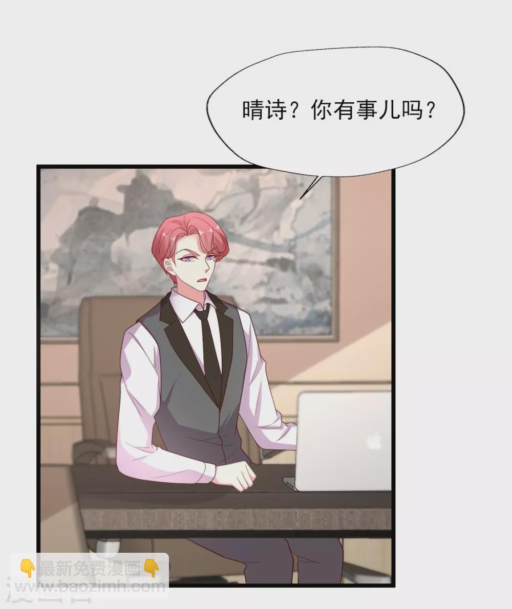第151话 晴诗被撕哈哈哈-第152话