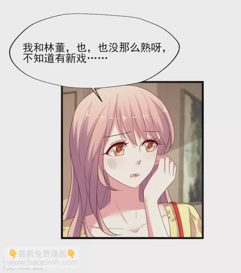 第151话 晴诗被撕哈哈哈-第152话