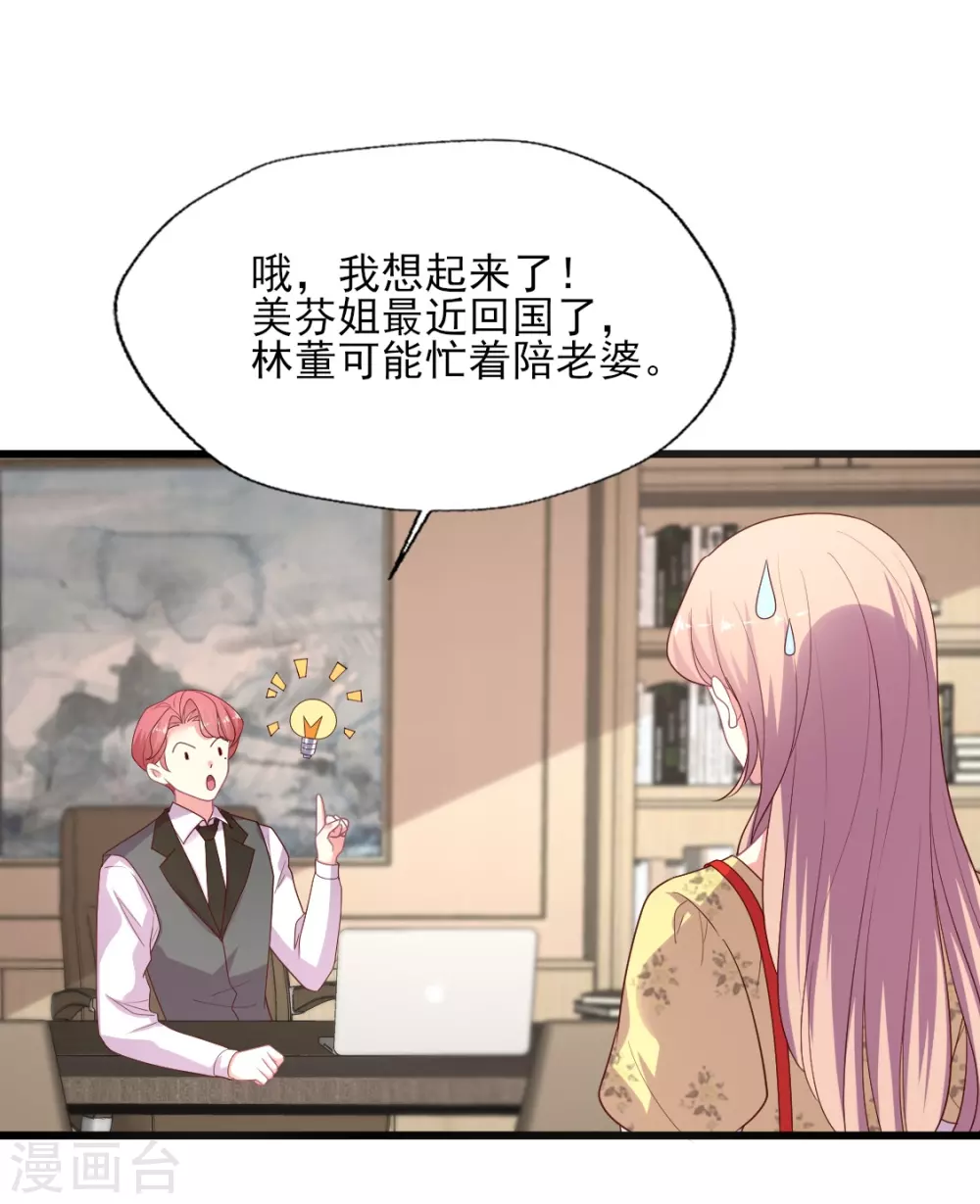 第151话 晴诗被撕哈哈哈-第152话