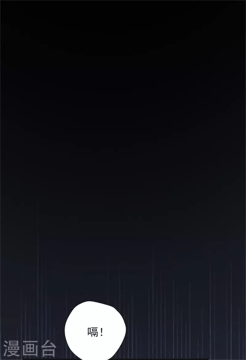 第153话 恋爱就要一起撸串-第154话