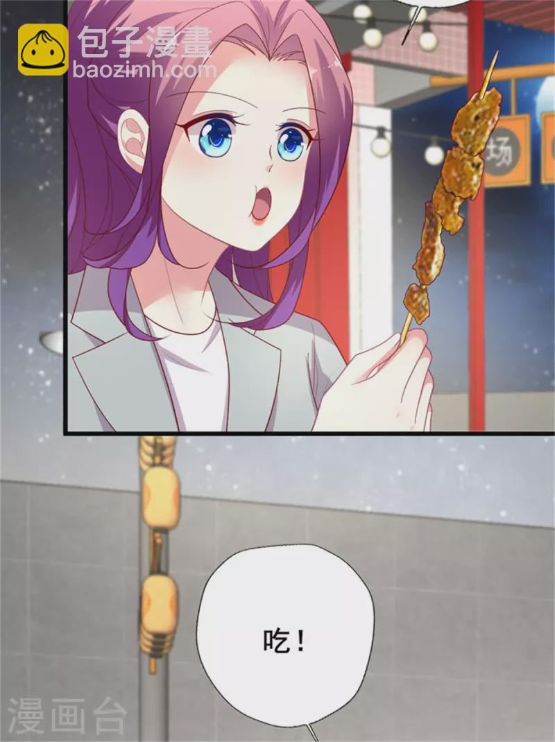 第153话 恋爱就要一起撸串-第154话