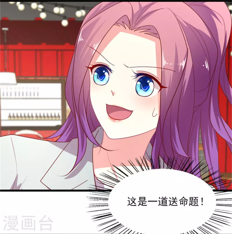 第153话 恋爱就要一起撸串-第154话