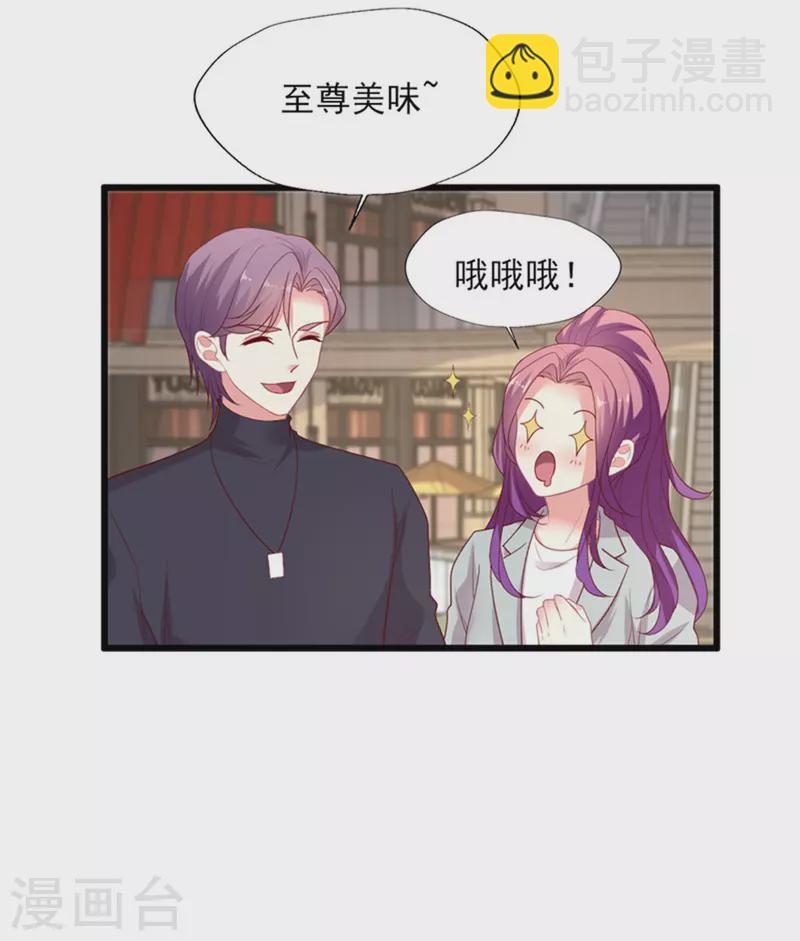 第153话 恋爱就要一起撸串-第154话