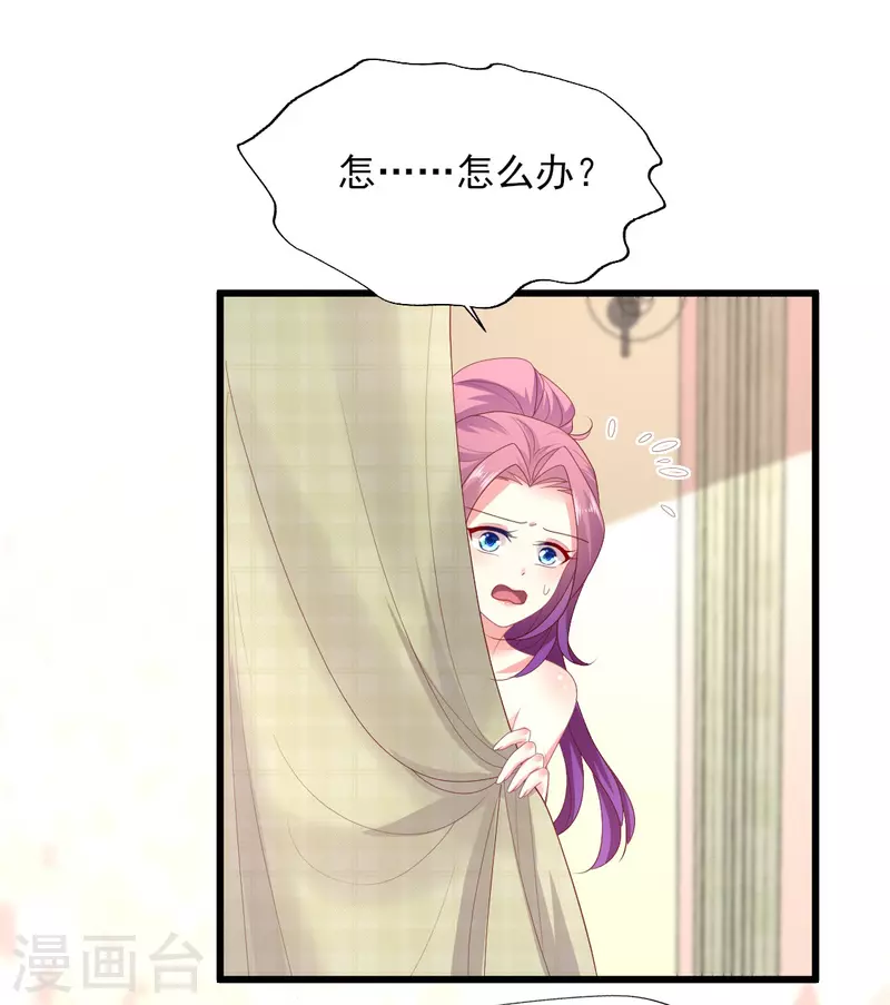 第155话 叶浅身材管理危机？-第156话