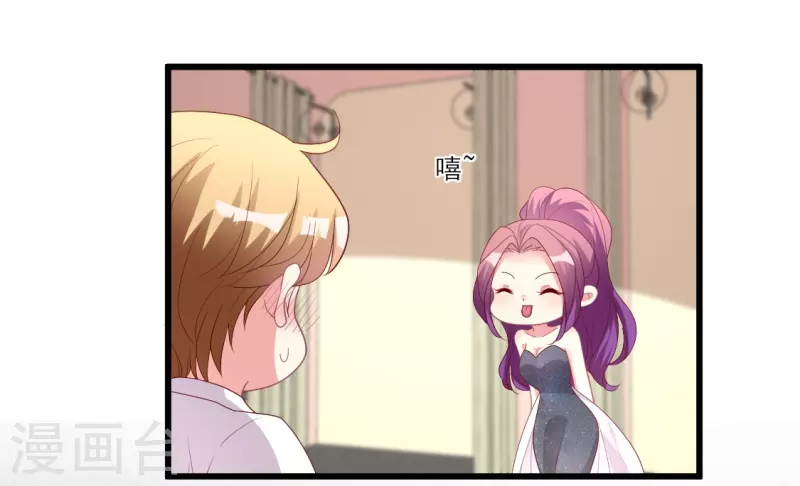 第155话 叶浅身材管理危机？-第156话