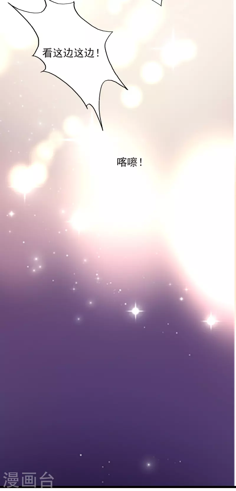 第155话 叶浅身材管理危机？-第156话