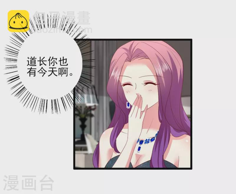 第157话 幸福一家人？-第158话
