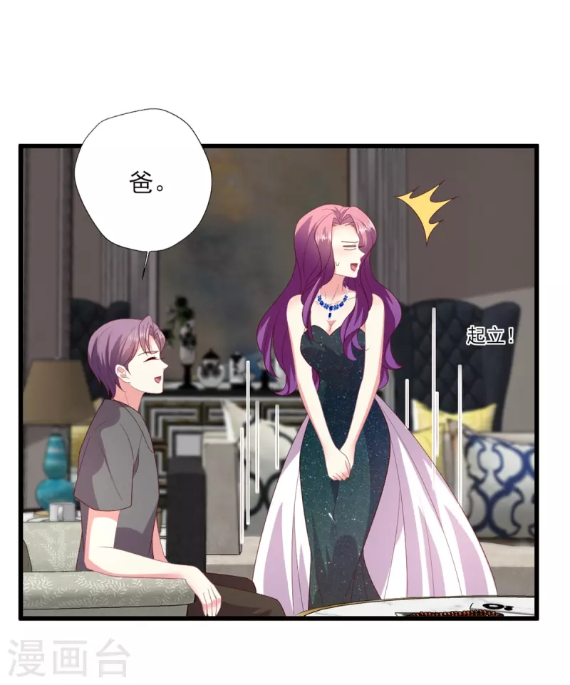 第157话 幸福一家人？-第158话