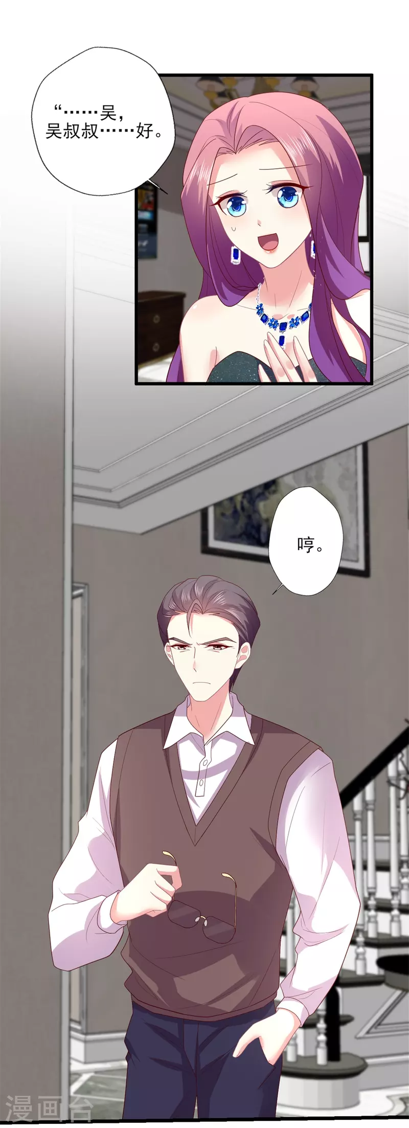 第157话 幸福一家人？-第158话