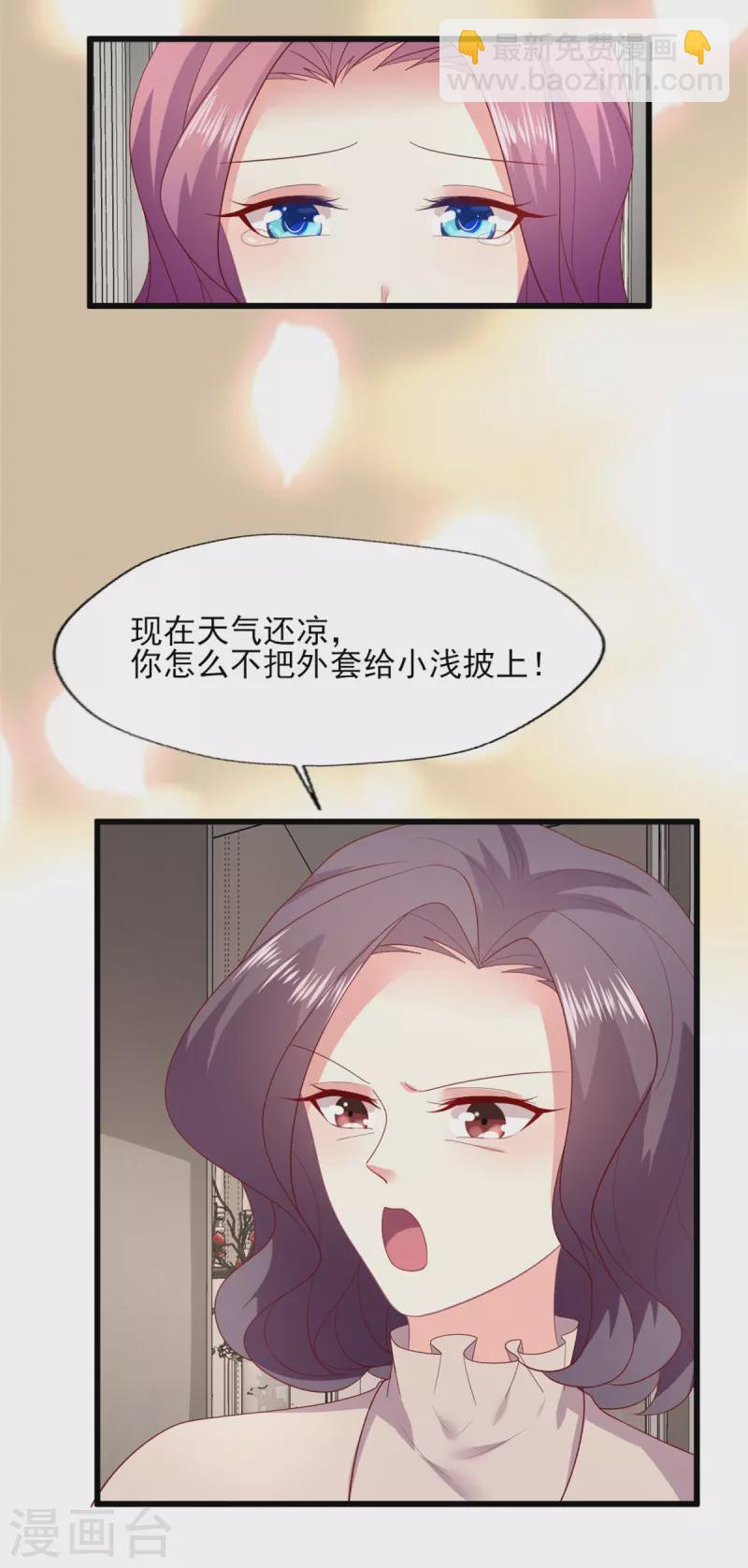 第157话 幸福一家人？-第158话
