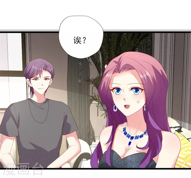 第157话 幸福一家人？-第158话
