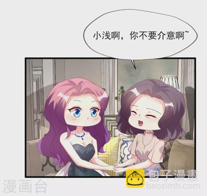 第157话 幸福一家人？-第158话