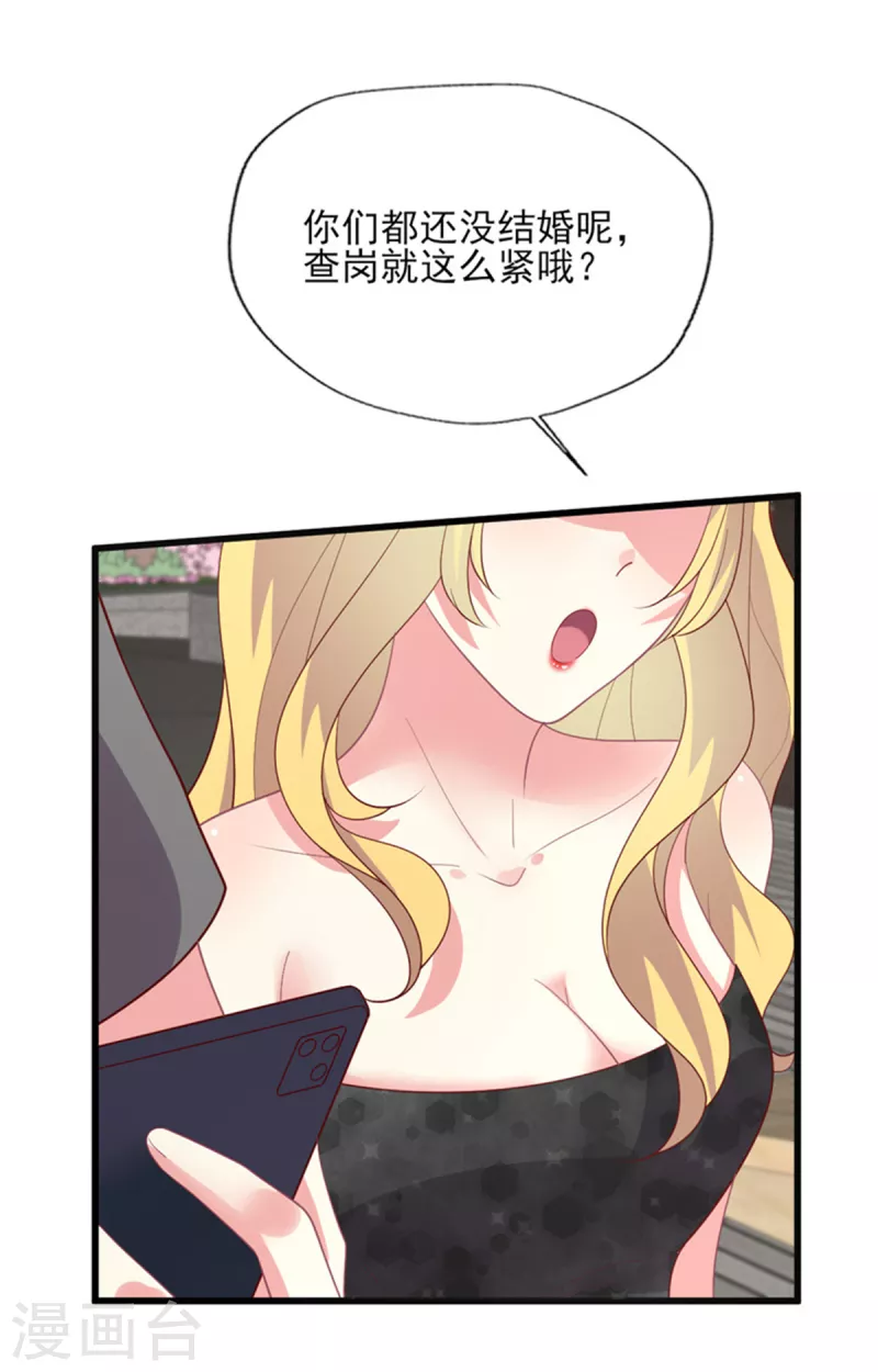第161话 考虑清楚了-第162话