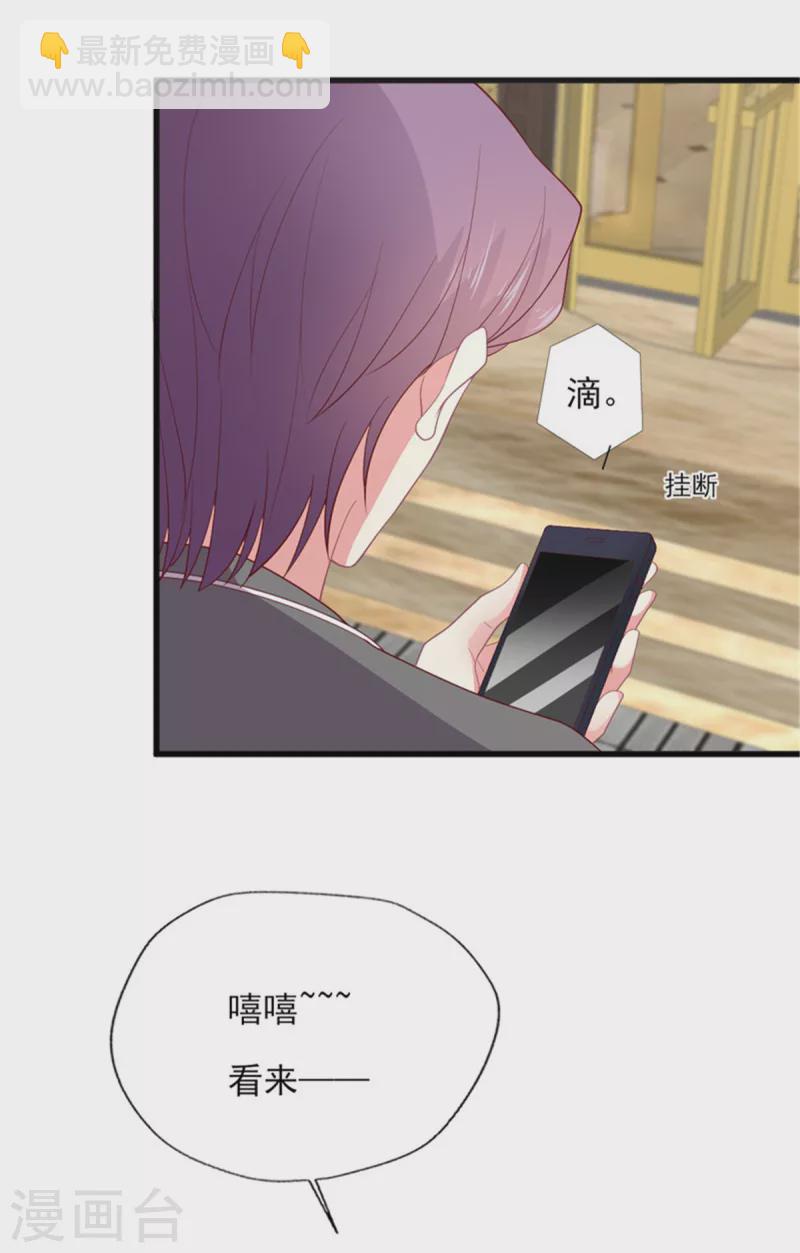 第161话 考虑清楚了-第162话
