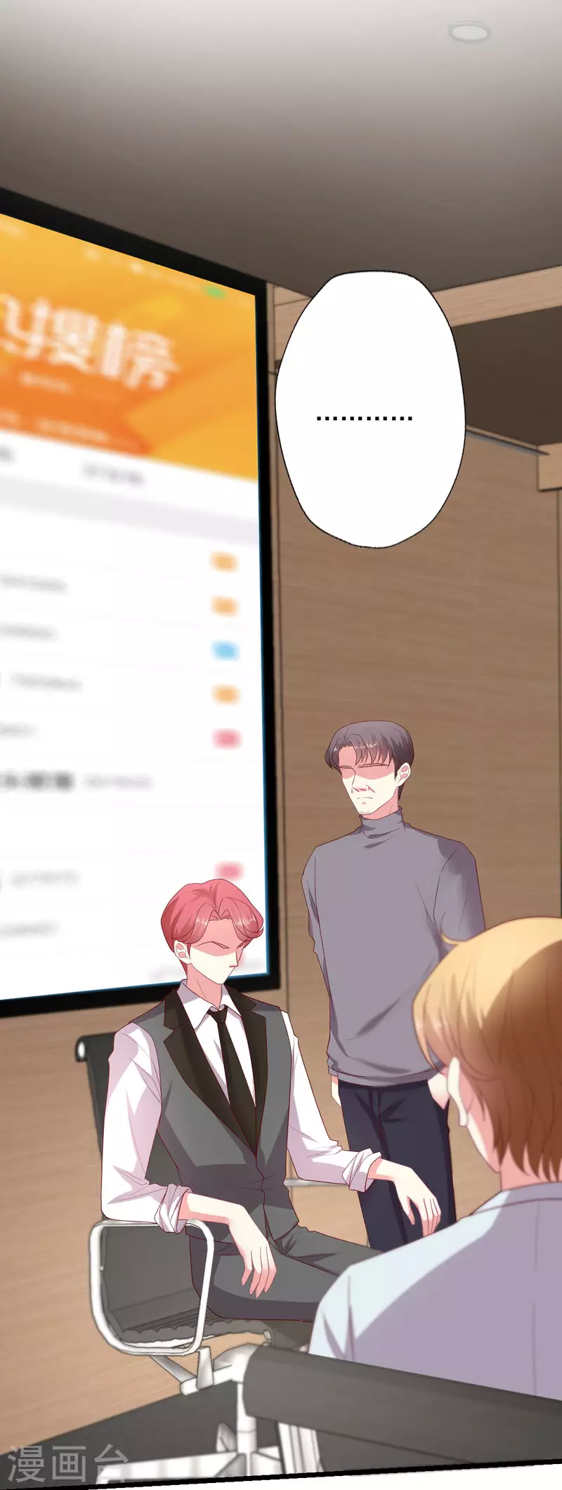 第163话 孕期出轨-第164话