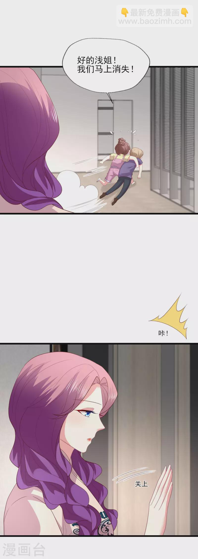 第163话 孕期出轨-第164话