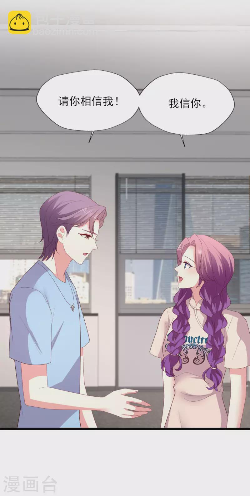第163话 孕期出轨-第164话