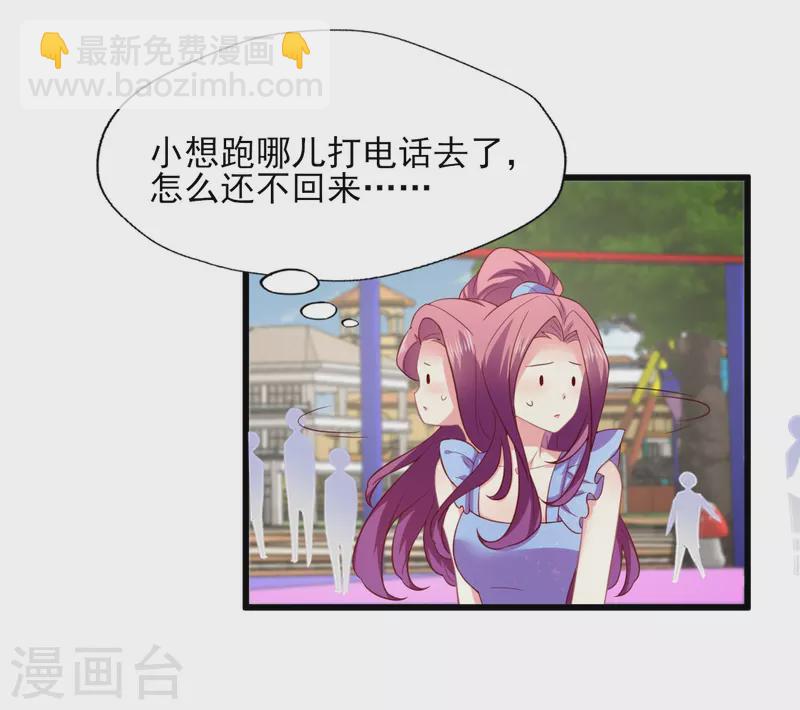 第167话 听见召唤就闪现-第168话
