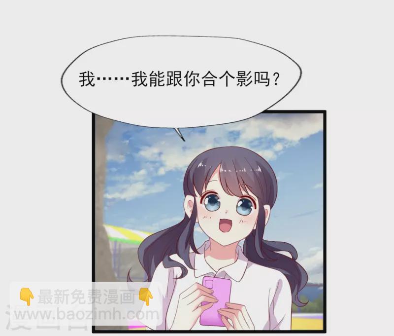 第167话 听见召唤就闪现-第168话