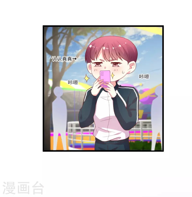 第167话 听见召唤就闪现-第168话