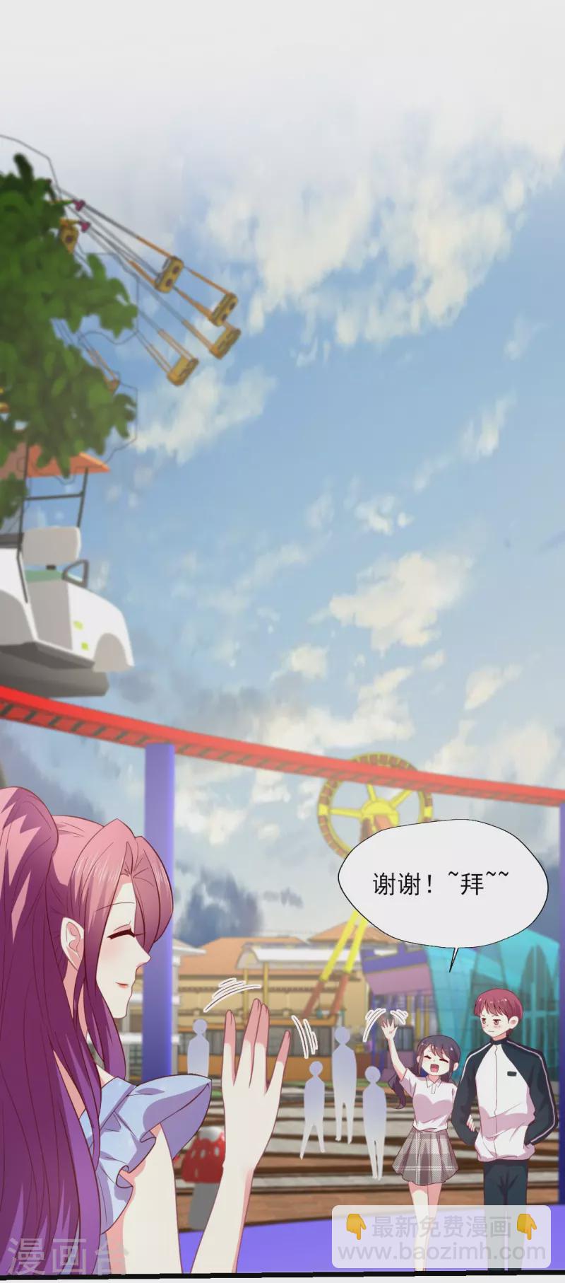 第167话 听见召唤就闪现-第168话