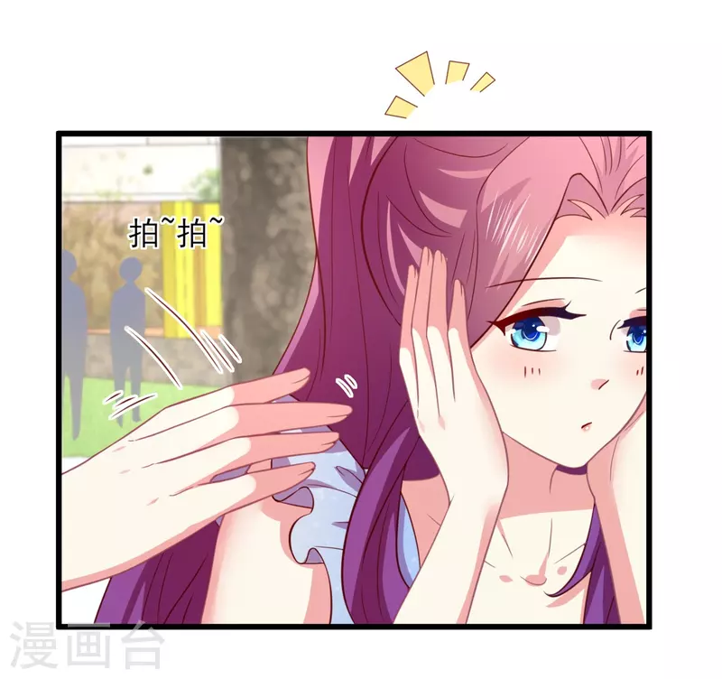 第167话 听见召唤就闪现-第168话