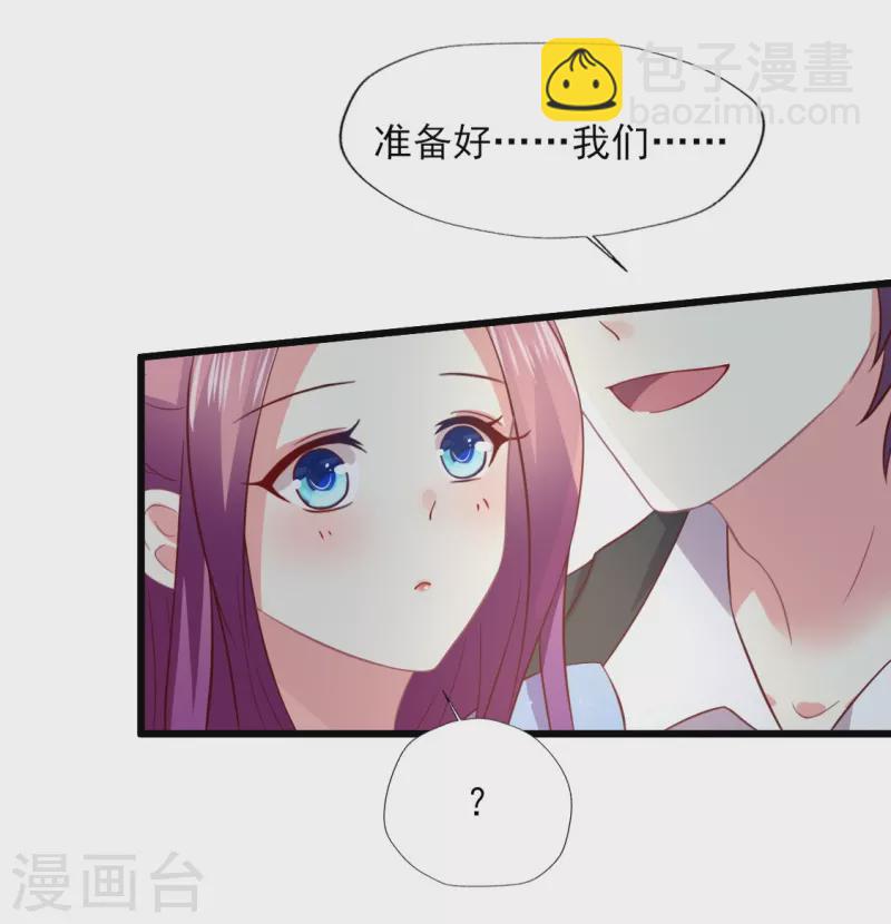 第167话 听见召唤就闪现-第168话