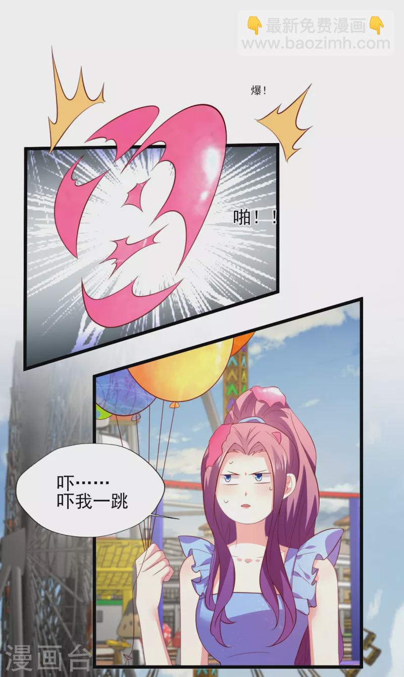 第167话 听见召唤就闪现-第168话