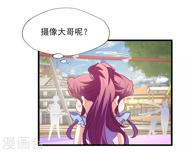 第167话 听见召唤就闪现-第168话