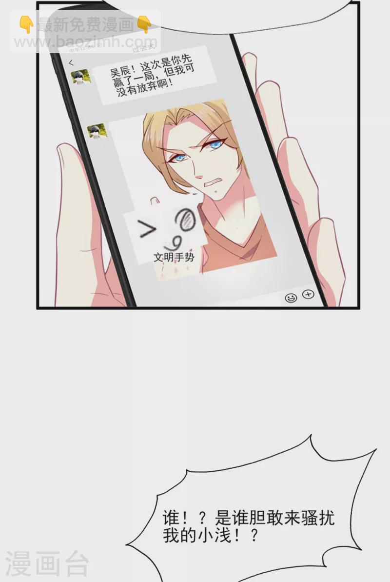 第169话 甜蜜蜜-第170话
