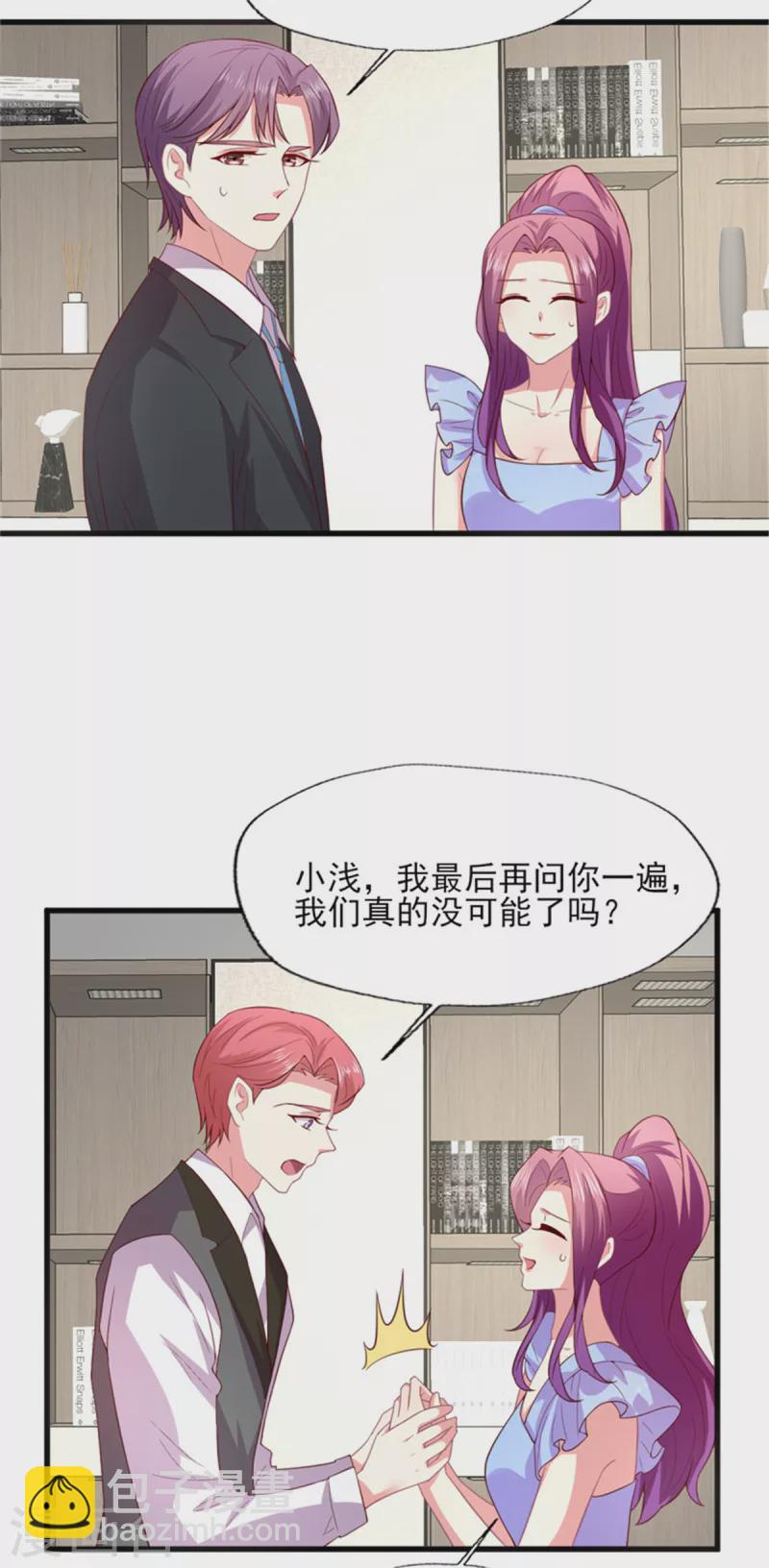 第169话 甜蜜蜜-第170话