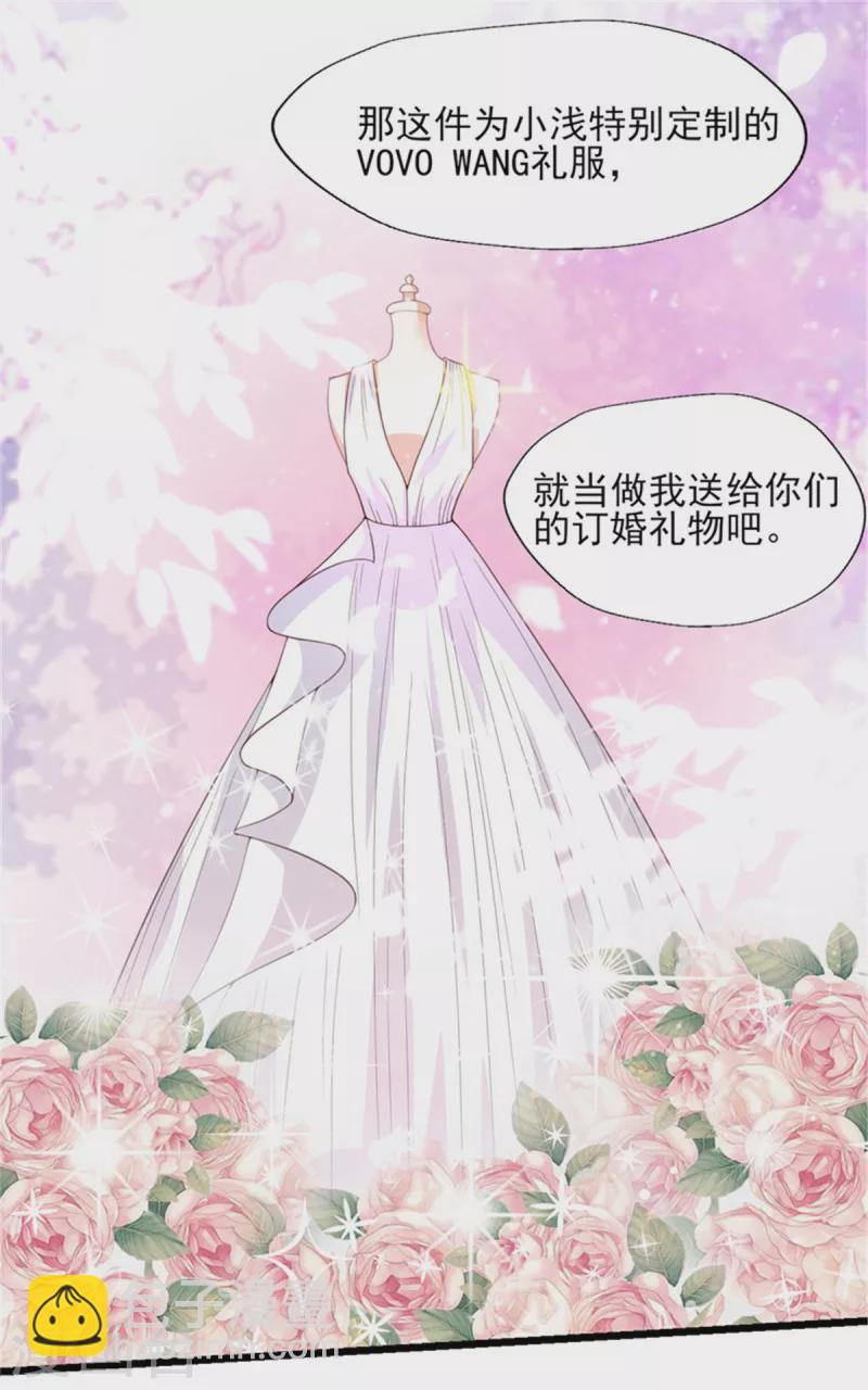 第169话 甜蜜蜜-第170话