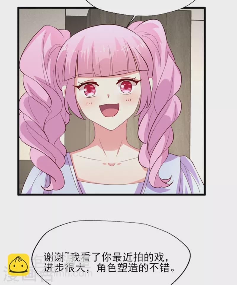 第169话 甜蜜蜜-第170话