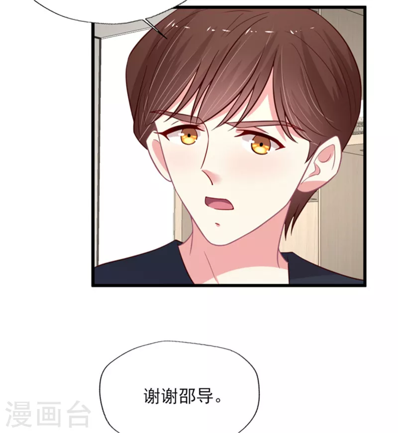 第169话 甜蜜蜜-第170话