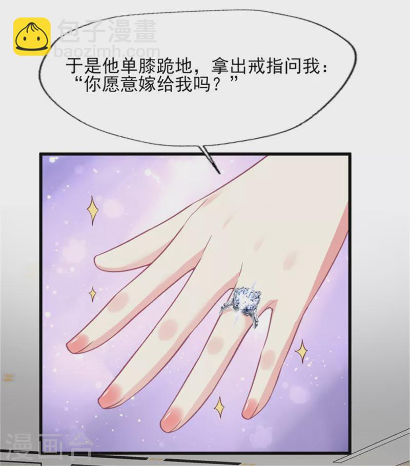 第169话 甜蜜蜜-第170话