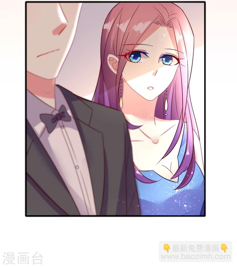 第17话 红毯第三者强行加戏-第18话