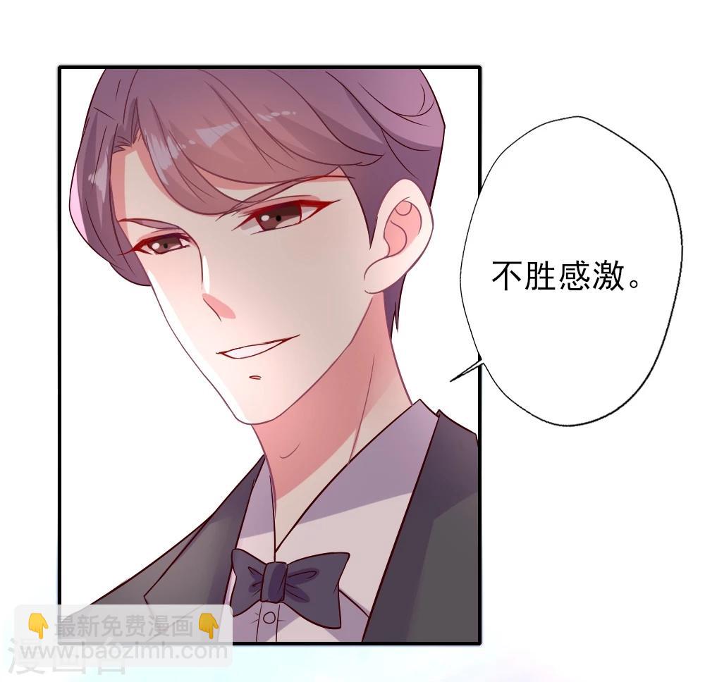 第17话 红毯第三者强行加戏-第18话